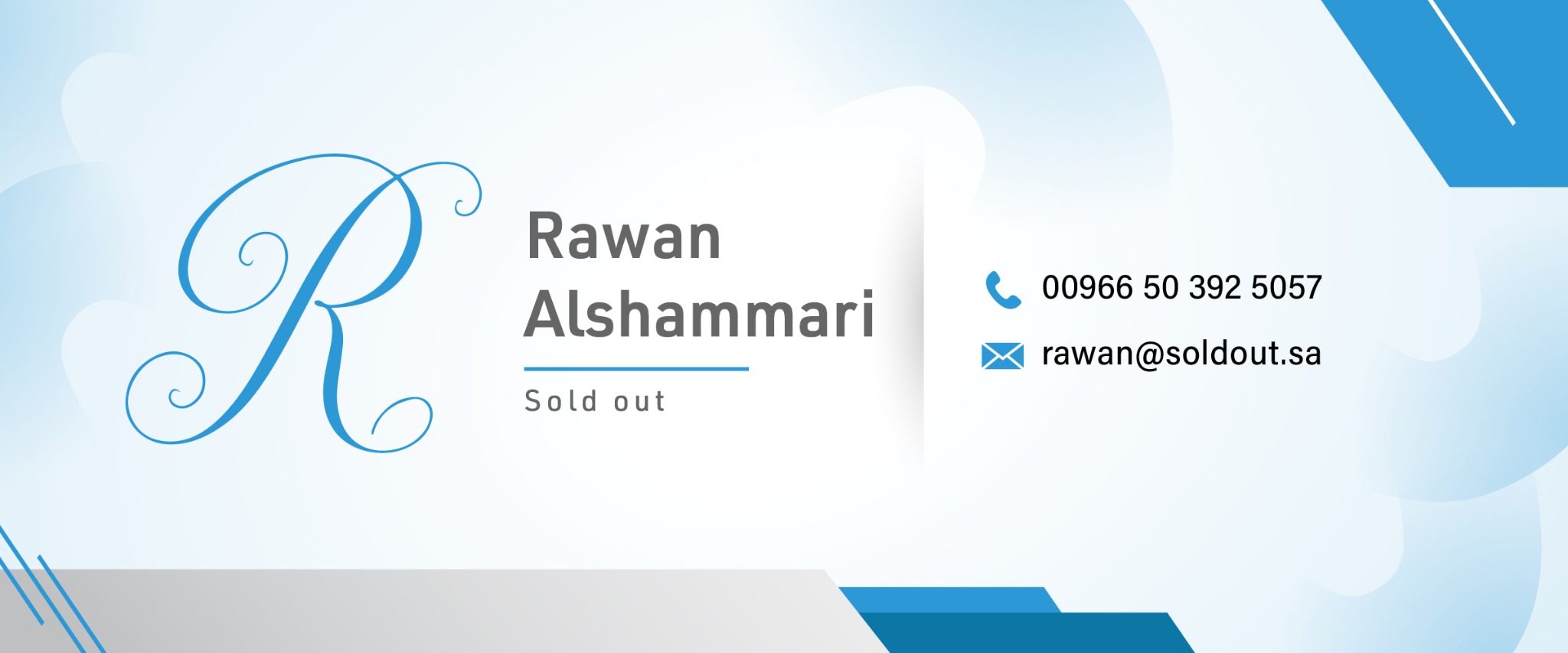 التوقيع الرسمي روان الشمري